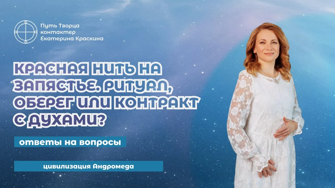 Обложка видео