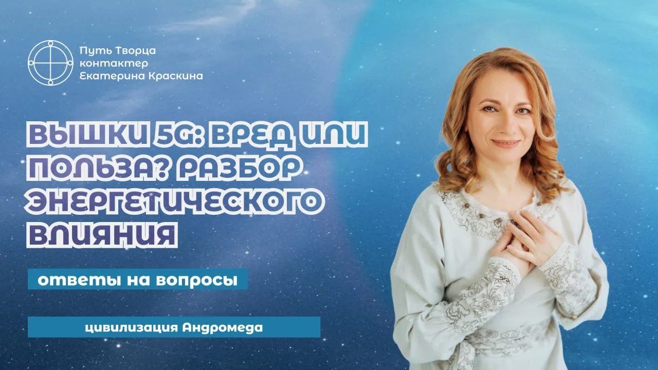Обложка видео