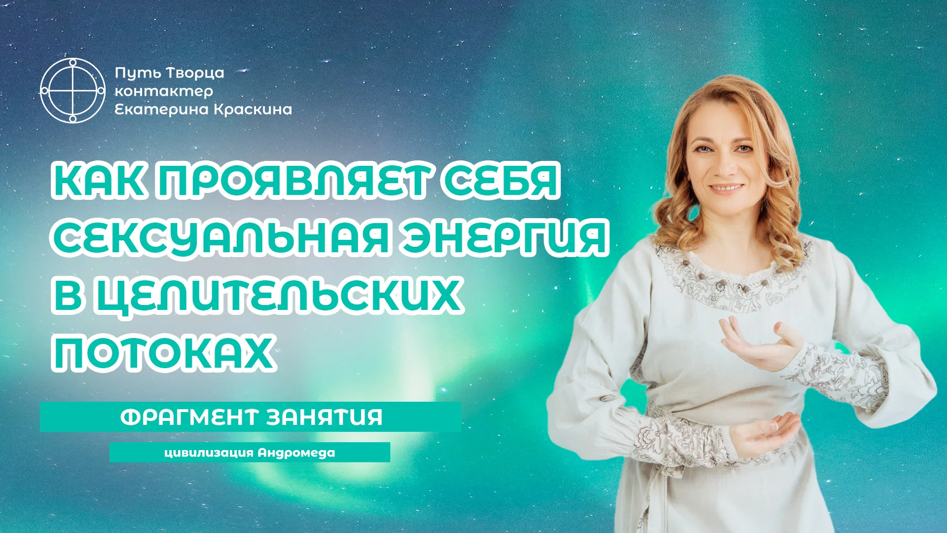 Обложка видео