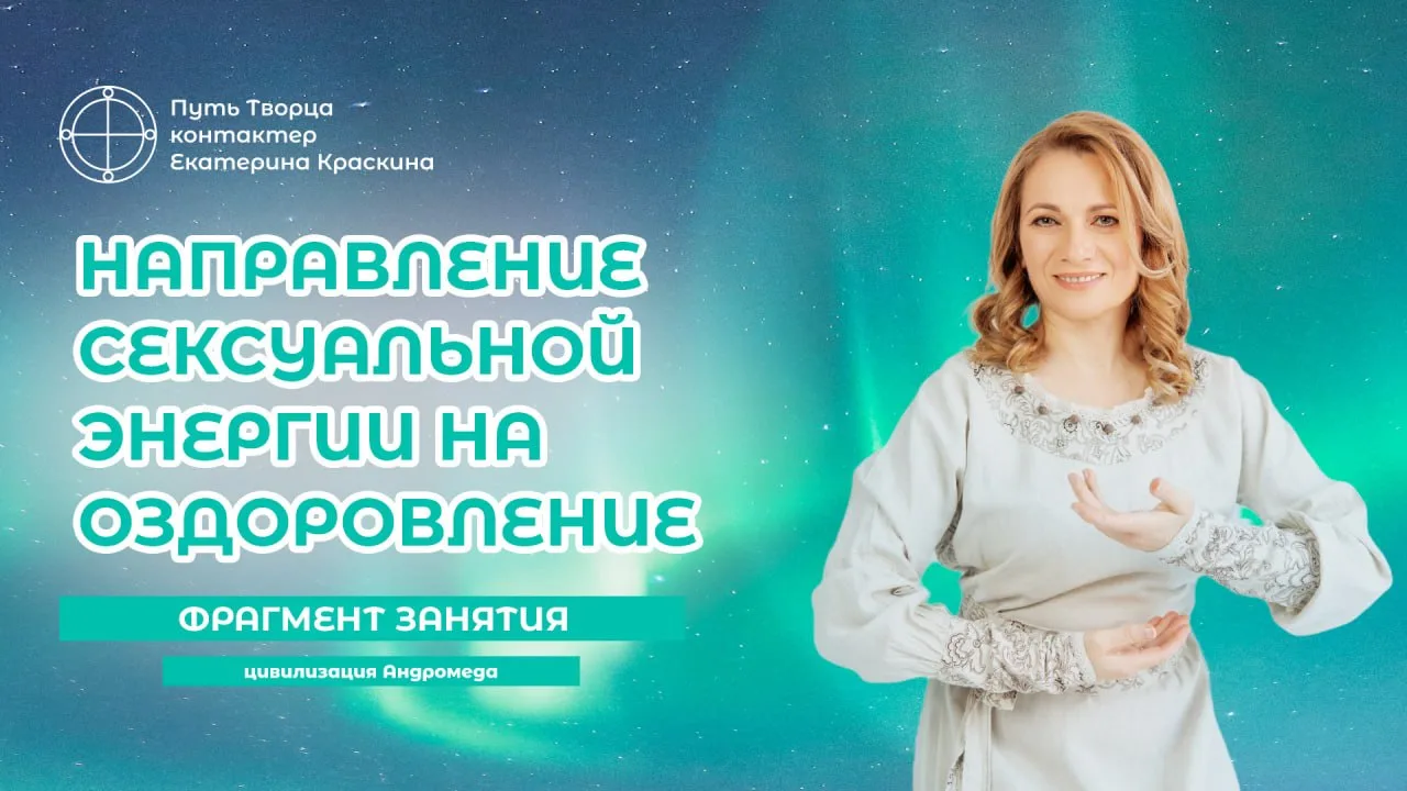 Обложка видео