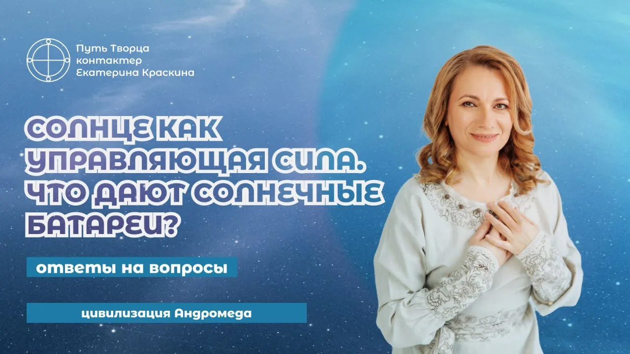 Обложка видео