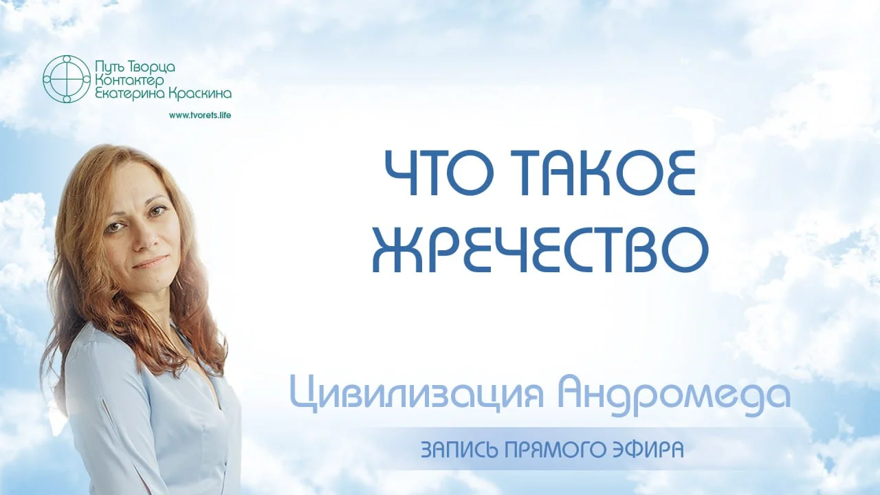 Обложка видео
