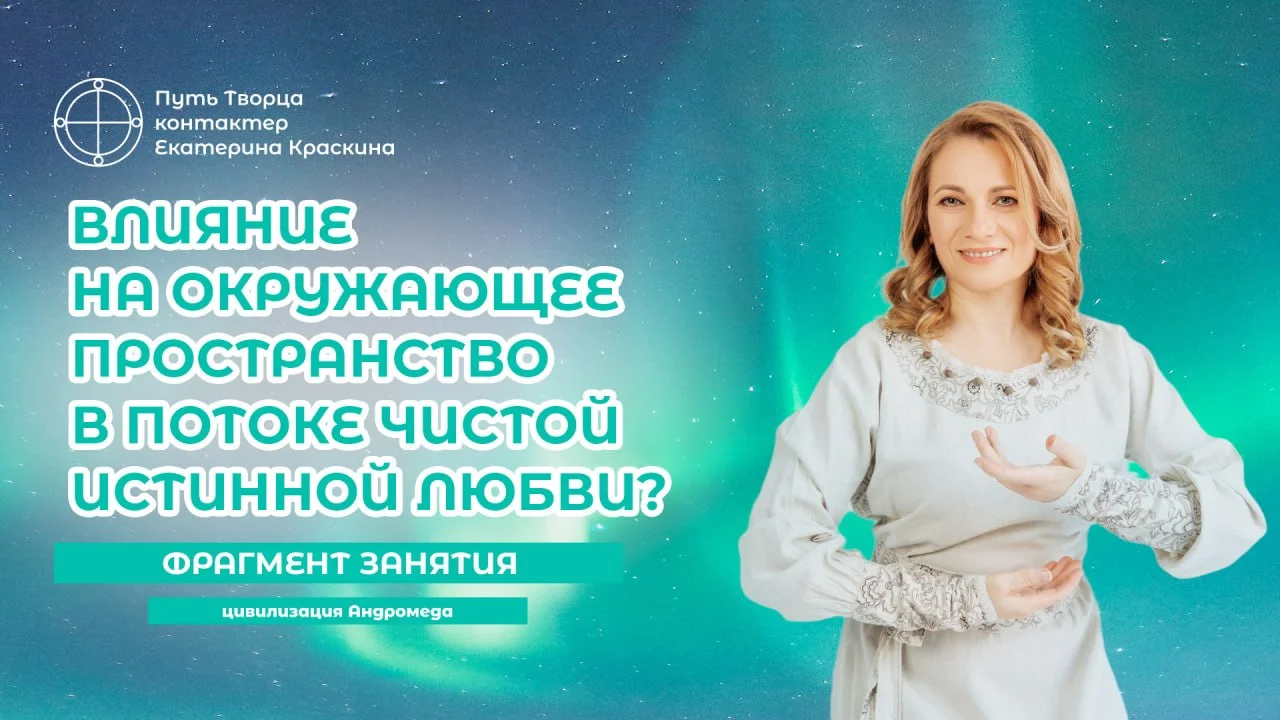 Обложка видео