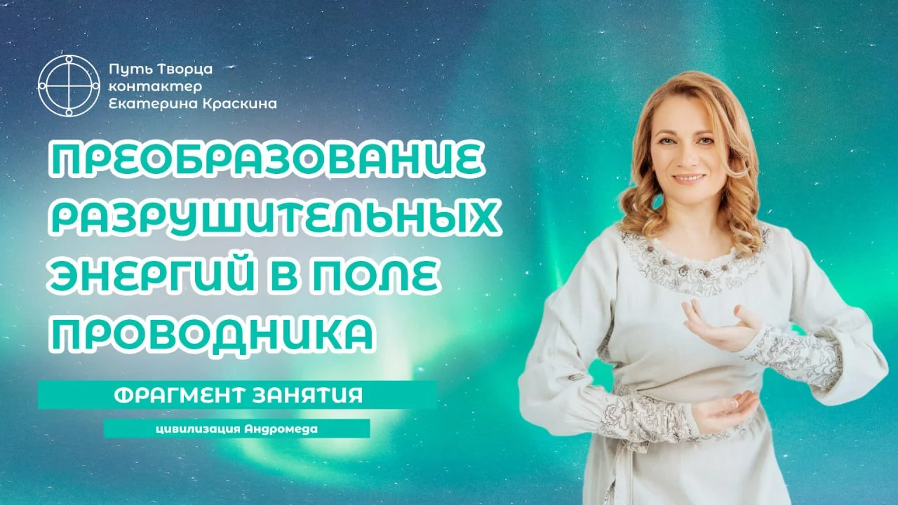 Обложка видео