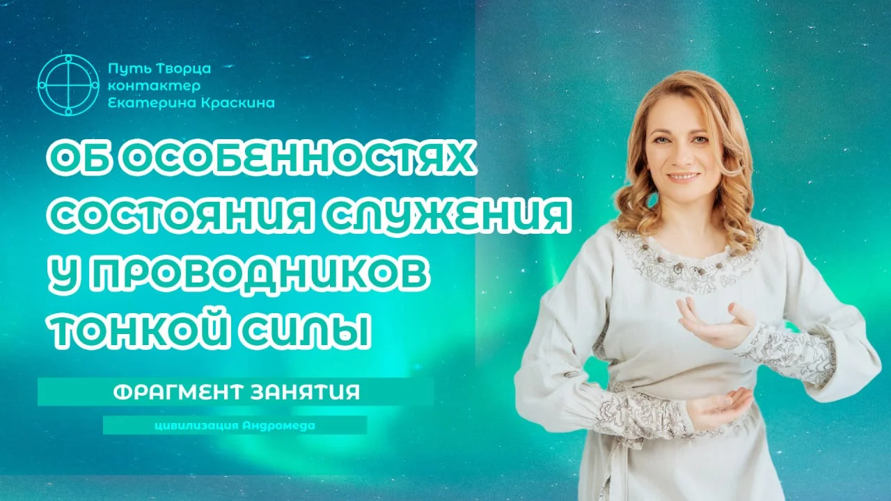 Обложка видео