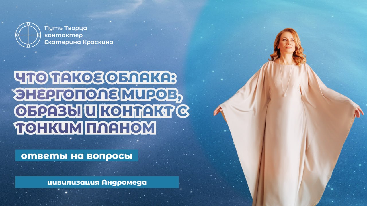 Обложка видео
