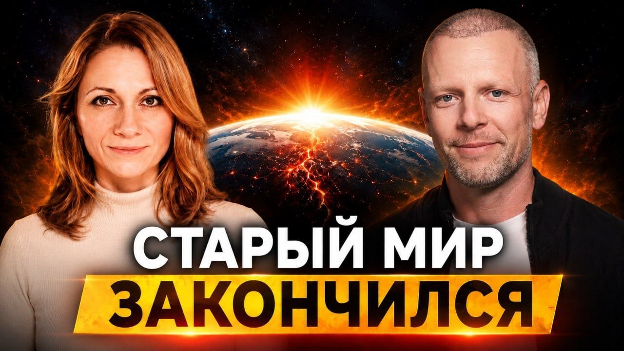 Светлая и тёмная сторона человека