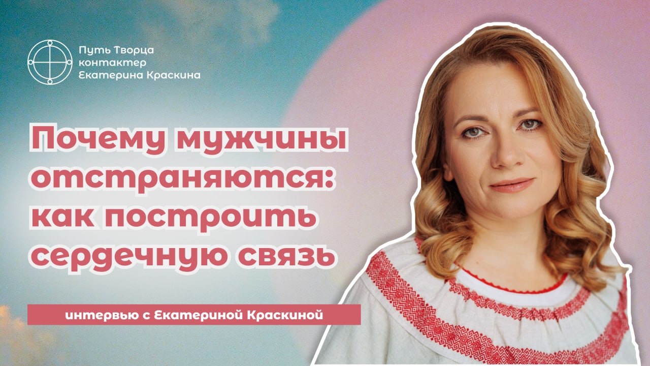 Мужчина теряет интерес не случайно