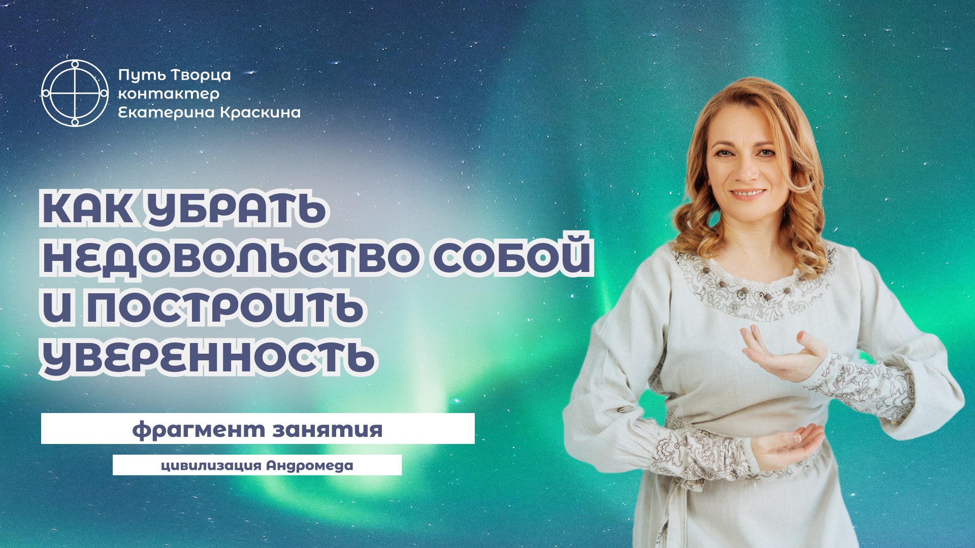 Обложка видео