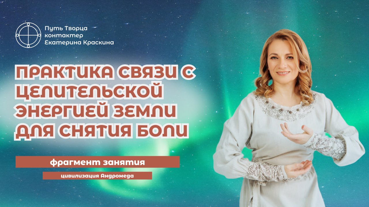 Обложка видео