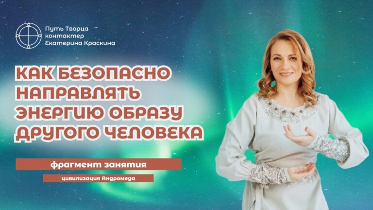 Особенности работы на тонком плане
