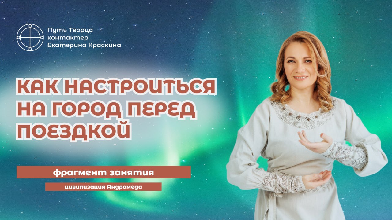 Обложка видео